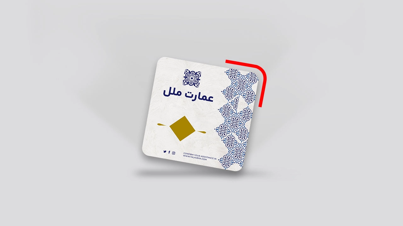 کارت ویزیت مربع لمینت براق